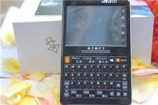 神譯3代翻譯機 品質(zhì)媲美富蘭克林，全球溝通無障礙