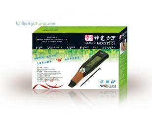 商務(wù)辦公與學習的得力助手 樂創(chuàng)掃描翻譯筆譯摘王V98