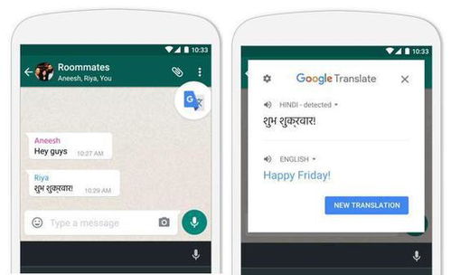 谷歌翻譯在國內使用全指南 可用性、使用方法與準確度解析