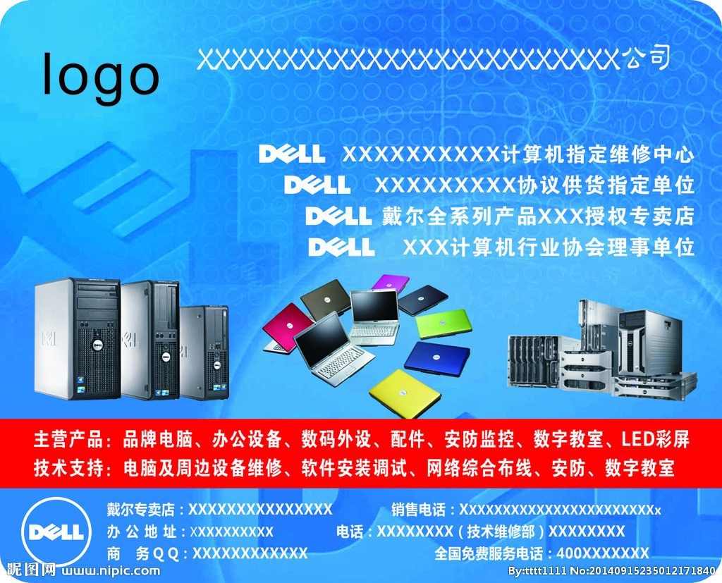 極致觸控，從細節成就高效——鼠標墊廣告設計解析